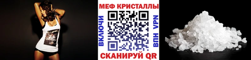 Магазины продажи наркотиков Майский Конопля  KRAKEN зеркало  ГАШ  Меф мяу мяу 