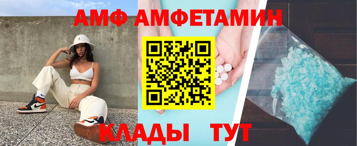 Амфетамин 98% Майский