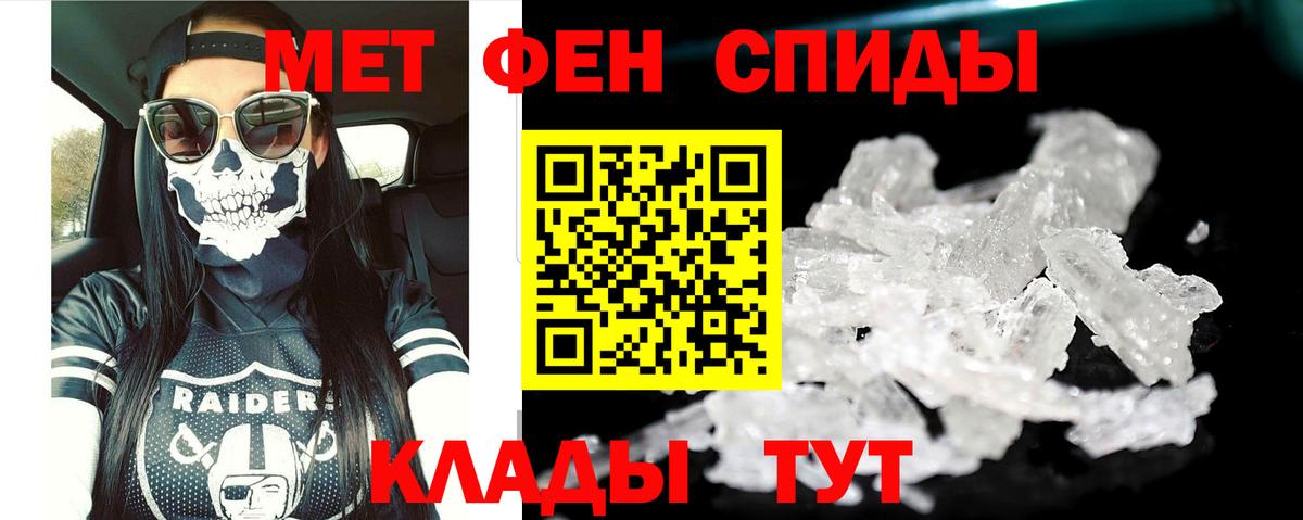 АМФ  АМФ Розовый  Вход с VPN  Amphetamine  Майский 