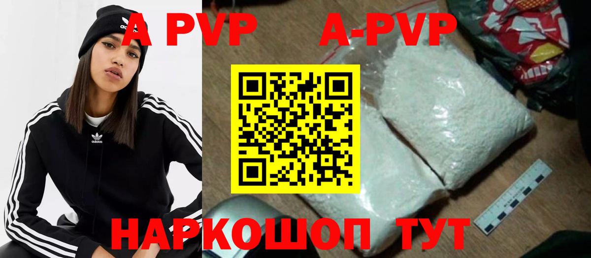 Alfa_PVP VHQ  A PVP VHQ  Майский  Вход с VPN 