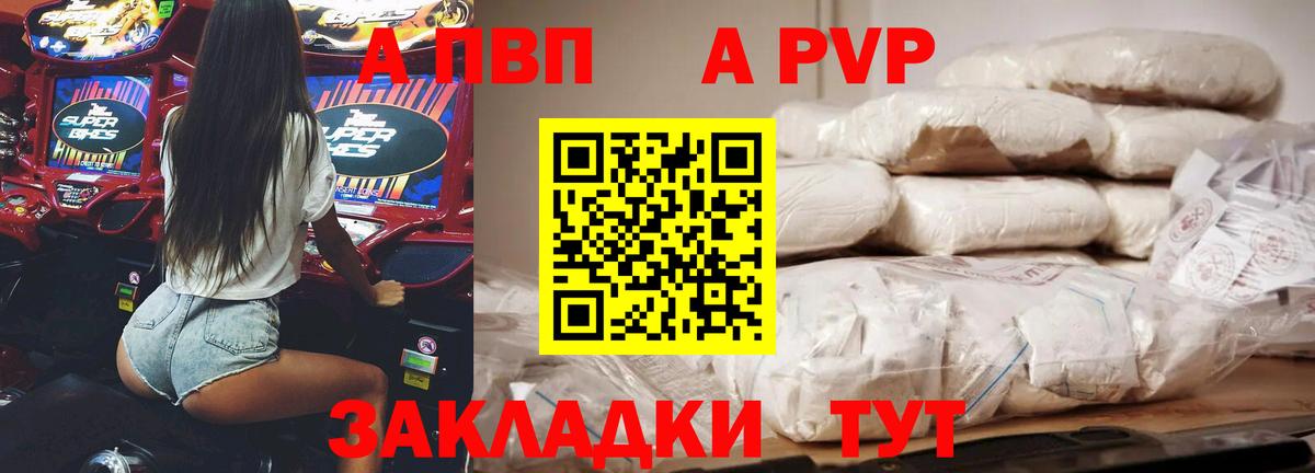 Мефедрон  Майский  ГАШИШ  ЛЁД  Cocaine  Бошки Шишки  Ketamine  Гарик  Каннабис  Вход с VPN  МЕФ 