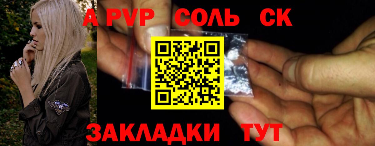 ГАШ  Экстази  Майский  Мефедрон кристаллы  ТГК  Вход с VPN  ГАШИШ  Cocaine  LSD-25 