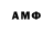 АМФЕТАМИН VHQ Brown Wood