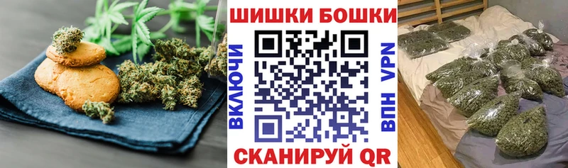 гидра онион  Майский  Cannafood марихуана 