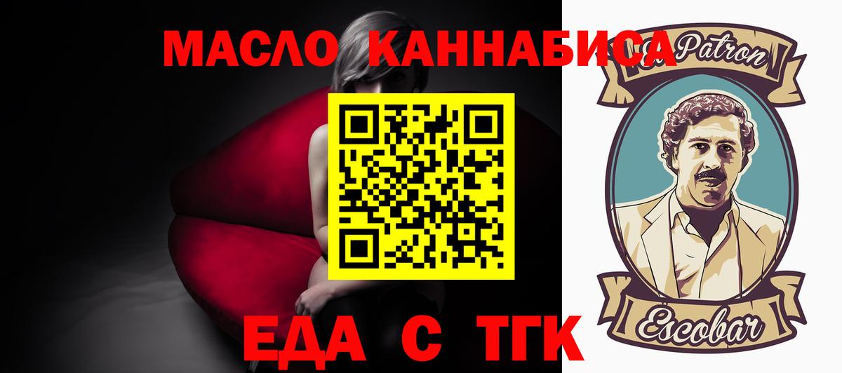 Canna-Cookies марихуана  Вход с VPN  Майский 