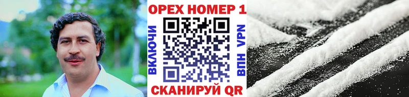 omg онион  Майский  Cocaine FishScale 