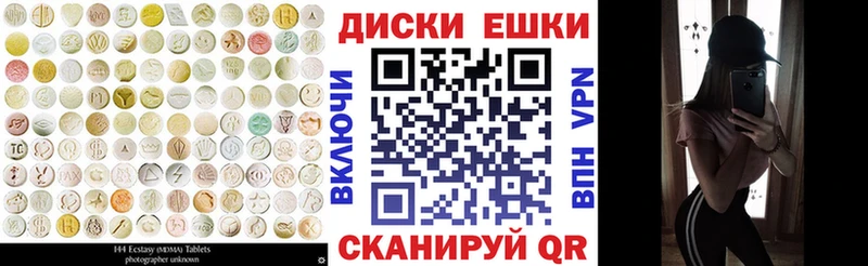 где можно купить darknet как зайти Экстази Cube Майский
