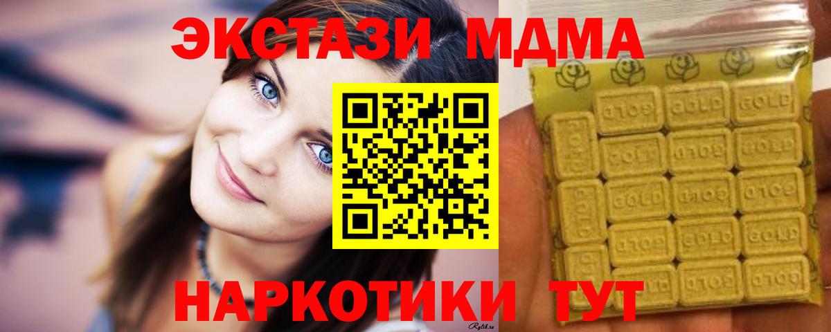 Экстази бентли Майский