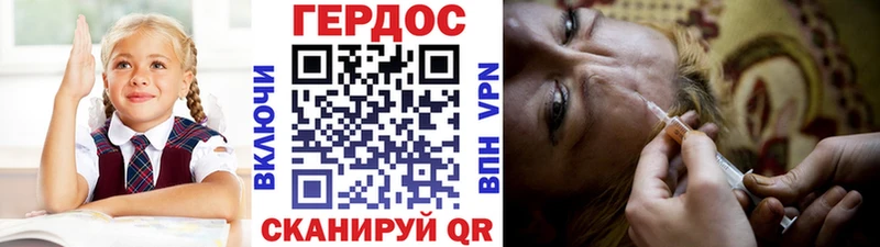 купить наркотик  Майский  ГЕРОИН афганец 