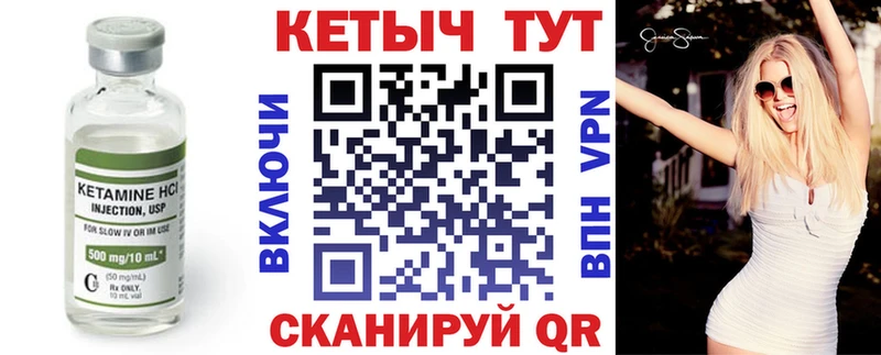 blacksprut ТОР  Майский  Кетамин ketamine 