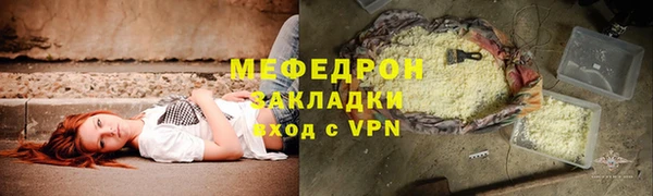 меф Дмитров
