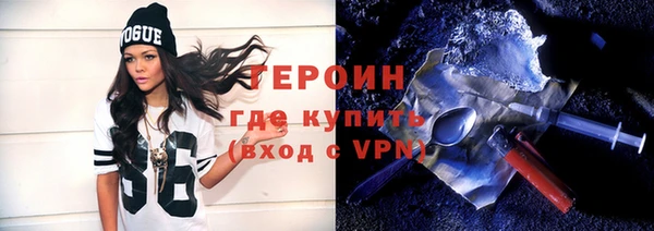 spice Новозыбков