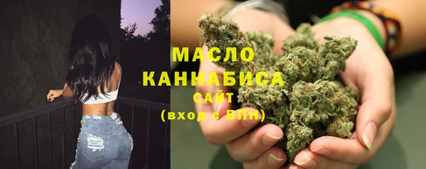 spice Новозыбков