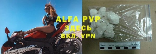 apvp Корсаков