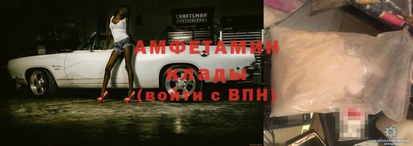 хмурый Горняк