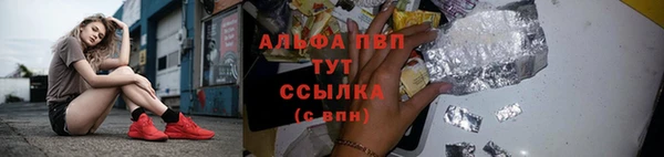 дурь Горно-Алтайск