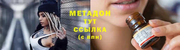 spice Новозыбков