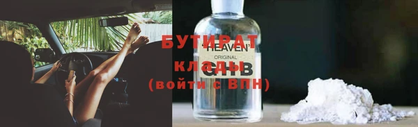 COCAINE Рославль