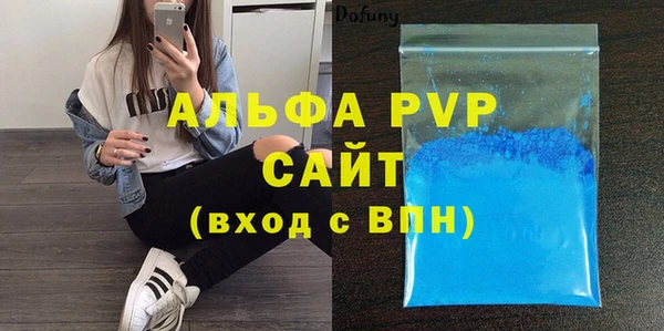 spice Новозыбков