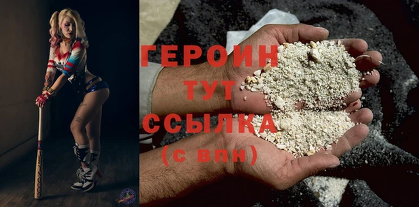 spice Новозыбков