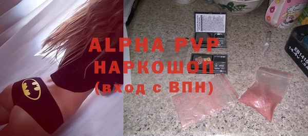 героин Нефтекумск