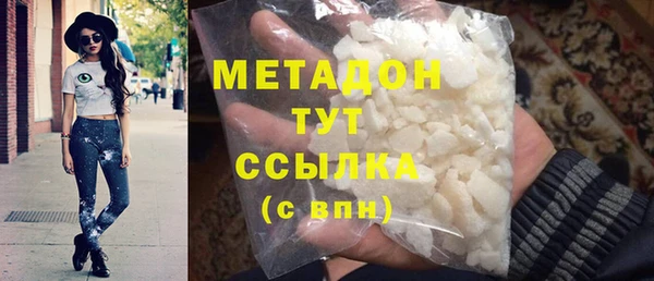 героин Нефтекумск