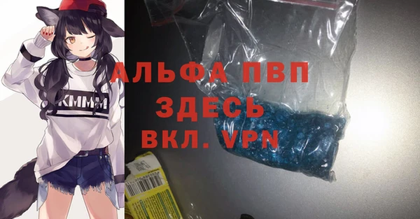 герыч Нефтегорск