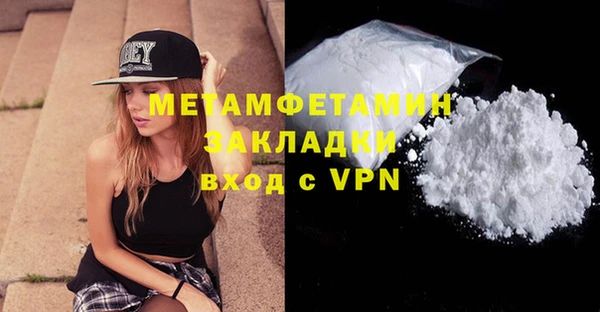 дмт Новокубанск