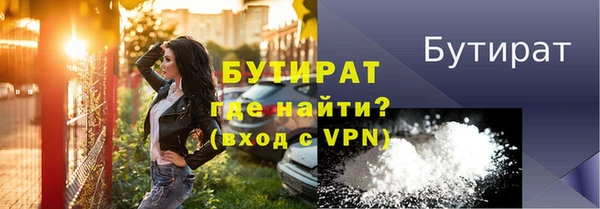 spice Новозыбков