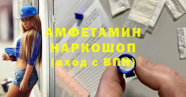 героин Нефтекумск