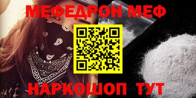 марки nbome Донецк