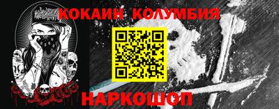 герыч Донской