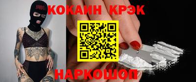 эйфоретик Дубна