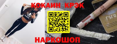 эйфоретик Дубна