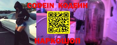 марки nbome Донецк
