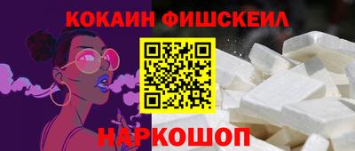 соль курить ск Комсомольск-на-Амуре
