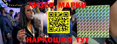 марки nbome Донецк