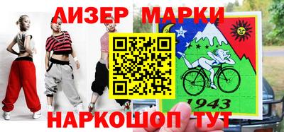 эйфоретик Дубна