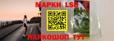 марки nbome Донецк