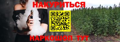 марки nbome Донецк