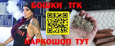 марки nbome Донецк