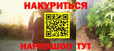 марки nbome Донецк