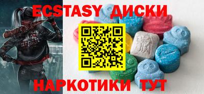 марки nbome Донецк