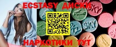 марки nbome Донецк