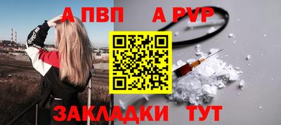 марки nbome Донецк
