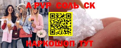 марки nbome Донецк