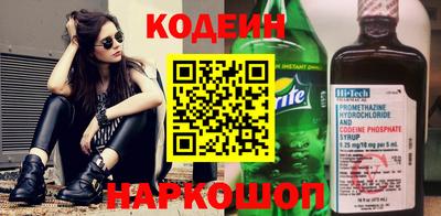 марки nbome Донецк