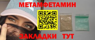 марки nbome Донецк