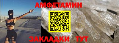 марки nbome Донецк