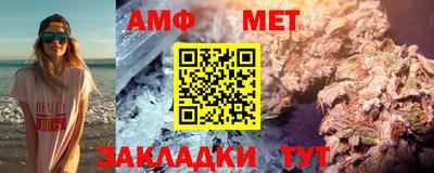 марки nbome Донецк
